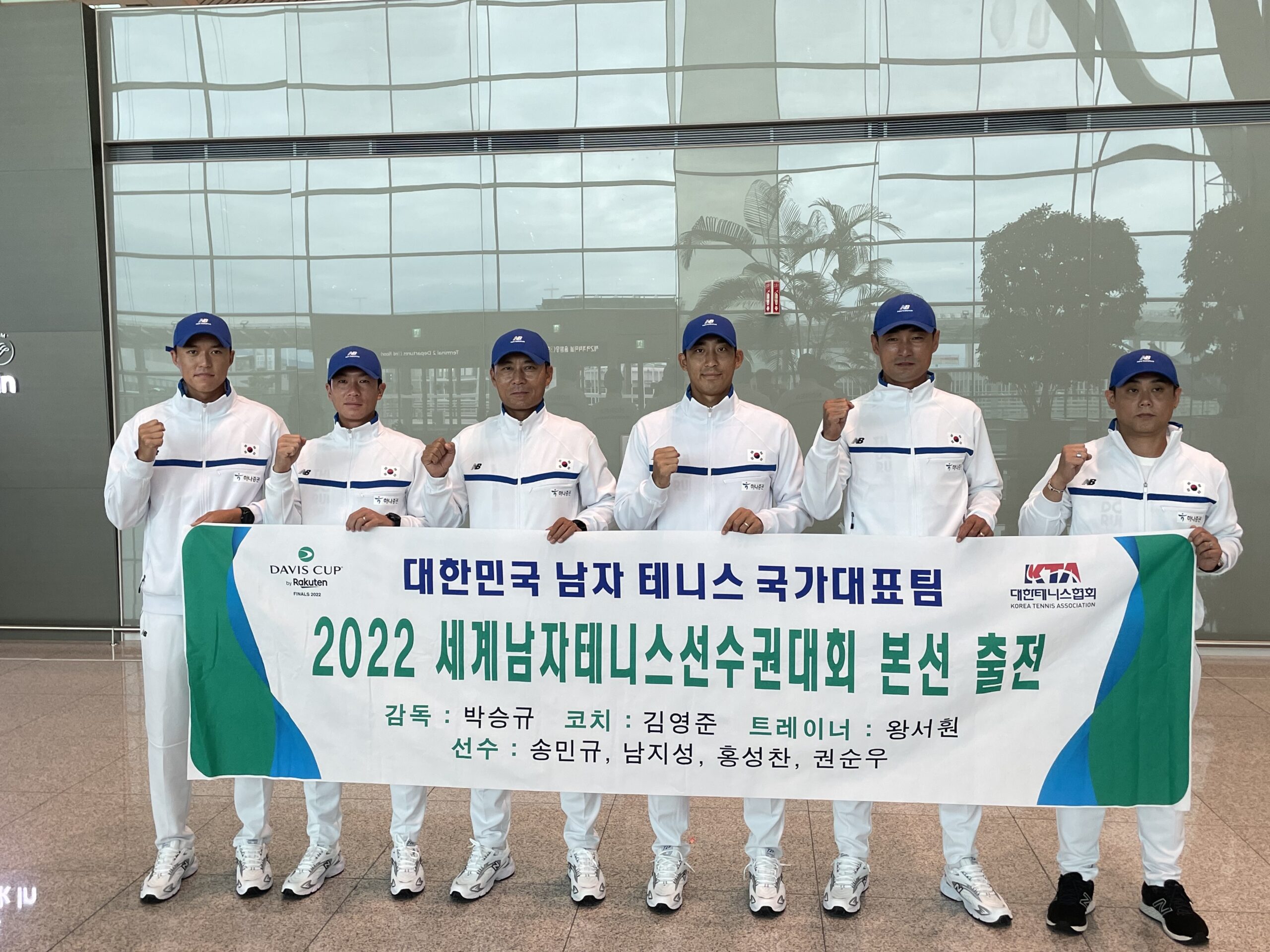 전 남자 테니스 국가대표 감독